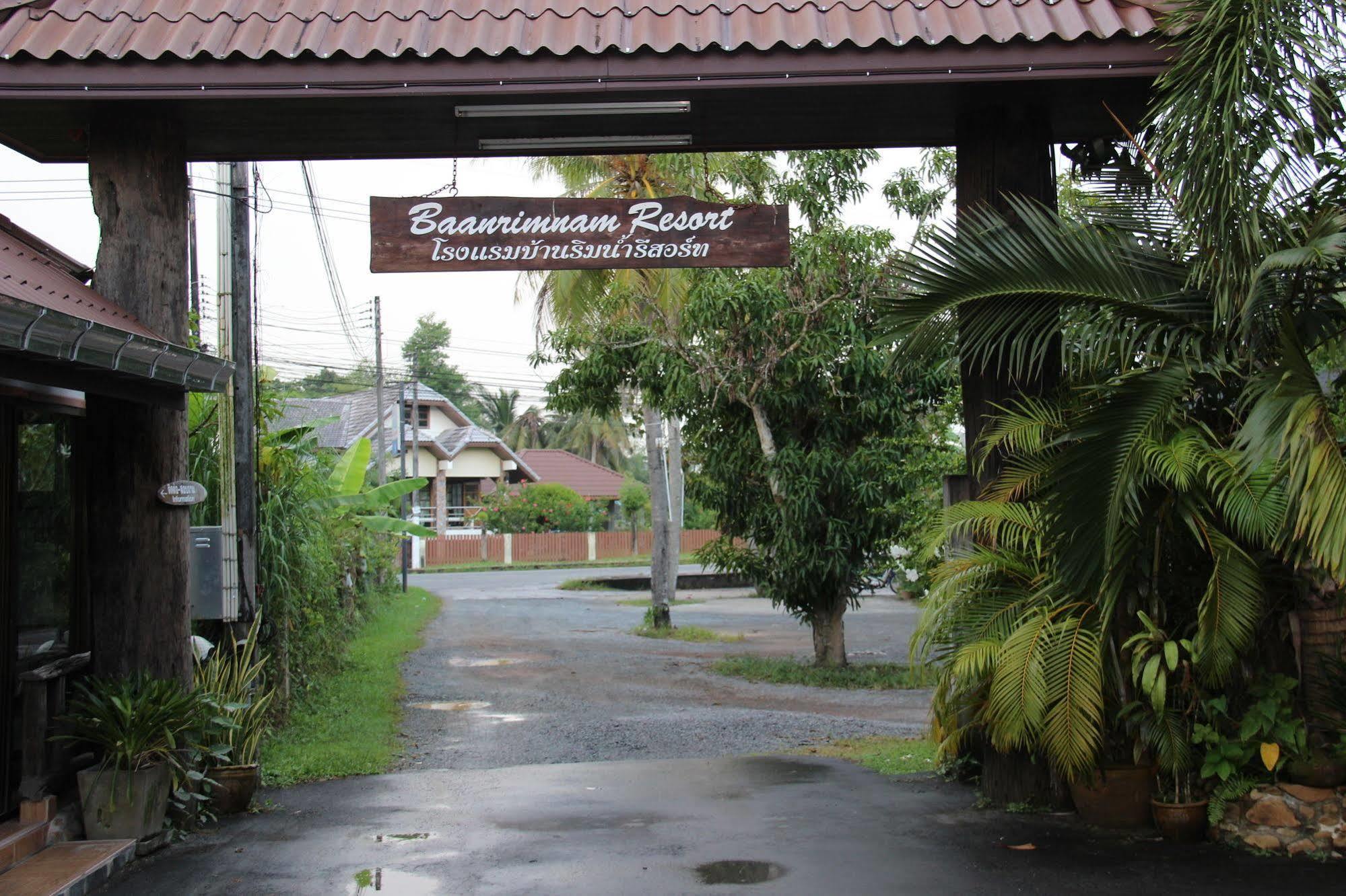 Baanrimnam Resort Trat Extérieur photo